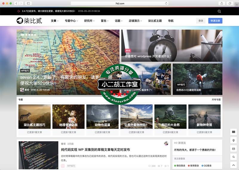 QQ20180602-195115@2x.jpg