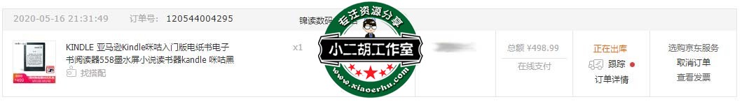 搜狗截图20年05月16日2153_1.jpg