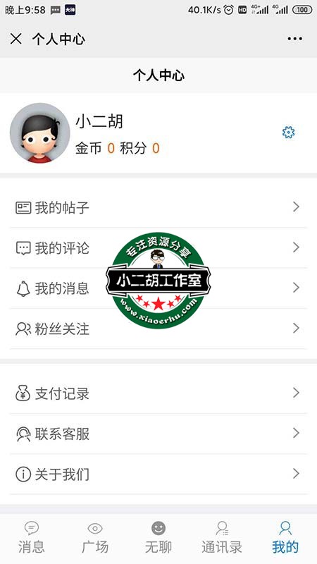 微信图片_20200708220236.jpg