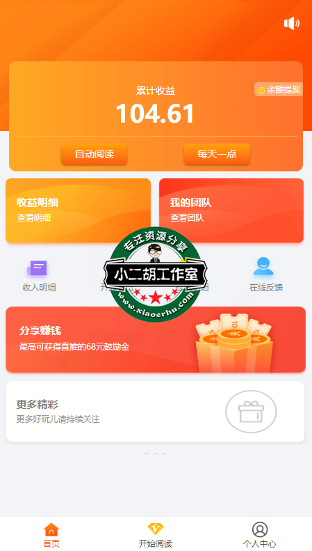 搜狗截图20年12月22日2106_6.png