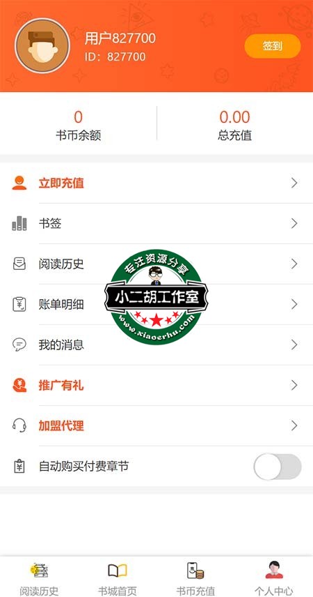小二胡工作室-阅读.jpg