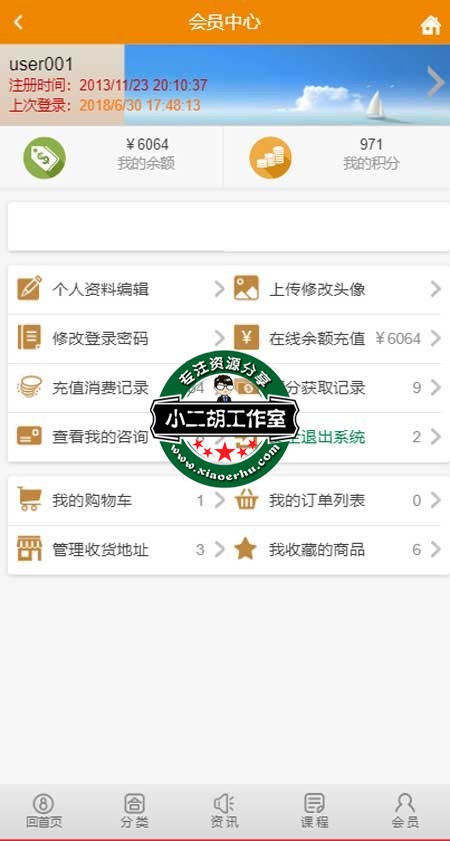 搜狗截图20年08月03日1941_3.jpg