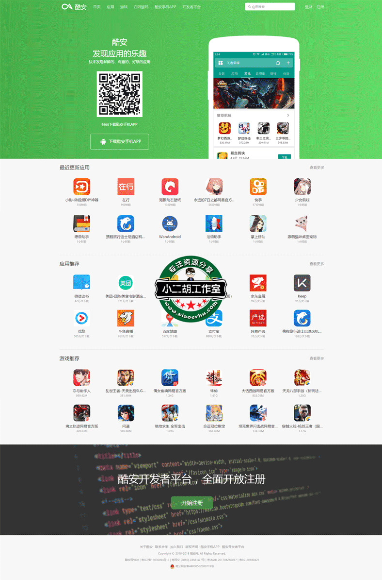 未标题-2.png