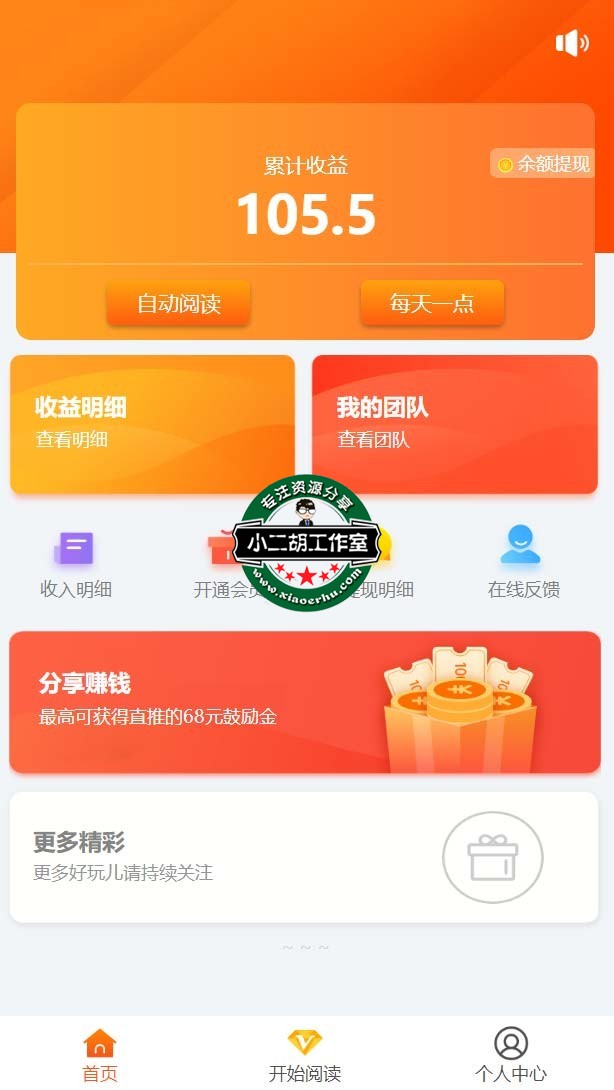 搜狗截图21年01月14日2206_1.jpg