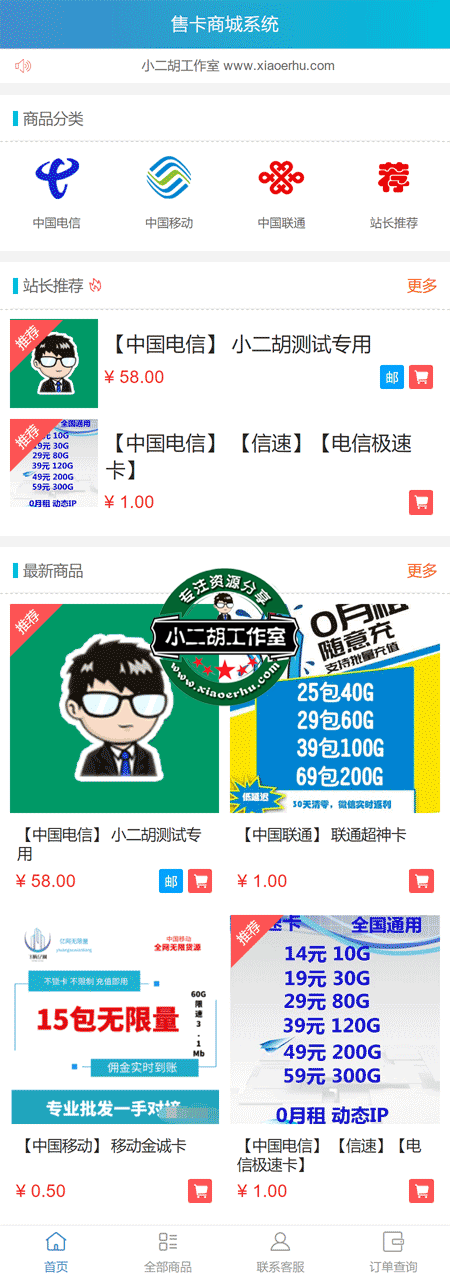 未标题-2.png