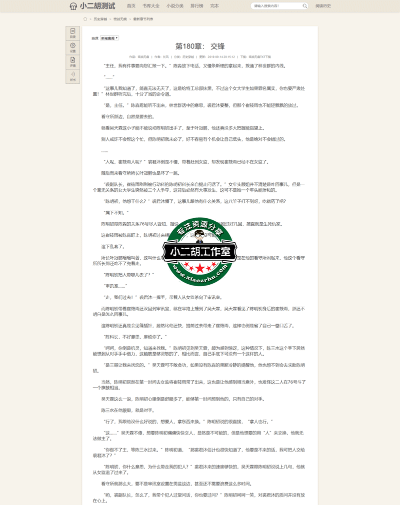 未标题-2.png
