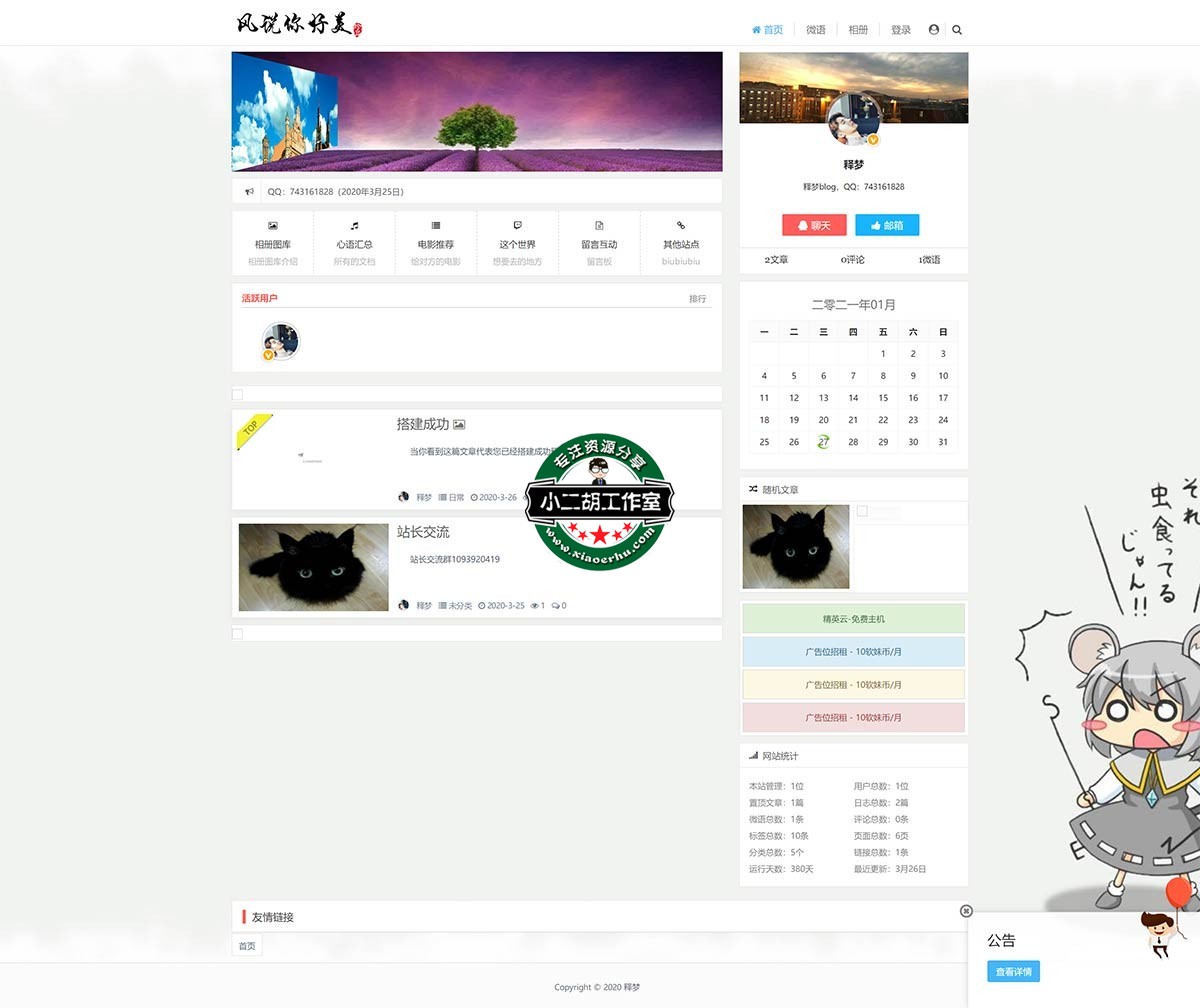 释梦-blog.jpg