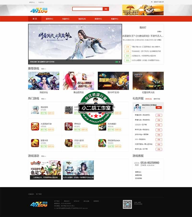 最火手游.jpg