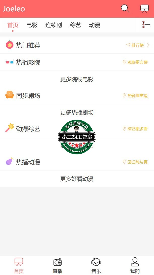 搜狗截图21年01月20日1952_1.jpg