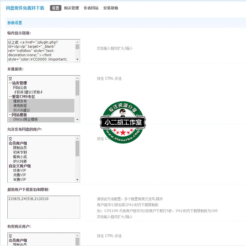 搜狗截图19年09月17日1631_2.png