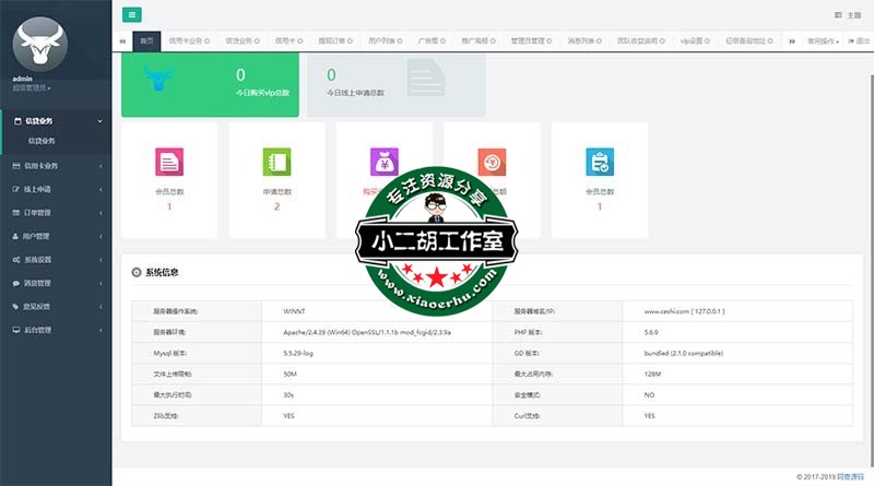后台管理系统.jpg