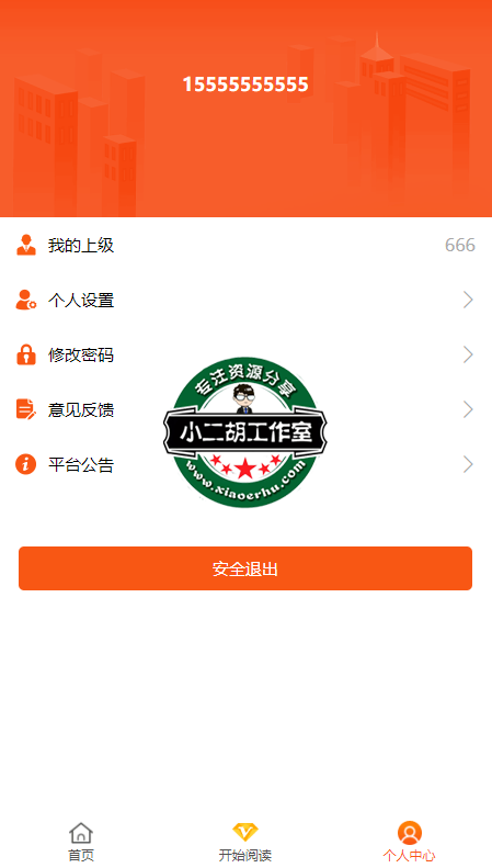 搜狗截图20年12月22日2106_5.png