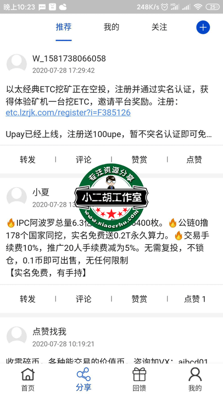 微信图片_20200729222609.png