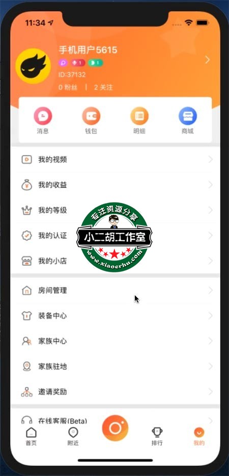 QQ截图20200824220543.jpg