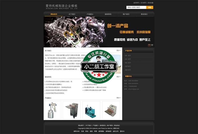 我的网站.jpg