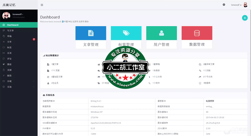 搜狗截图19年08月21日2124_1.png