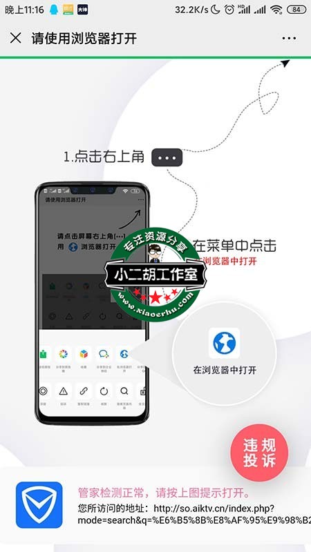 QQ图片20200521232526.jpg
