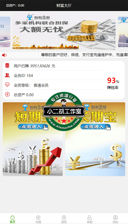 搜狗截图20年08月29日2102_1.png