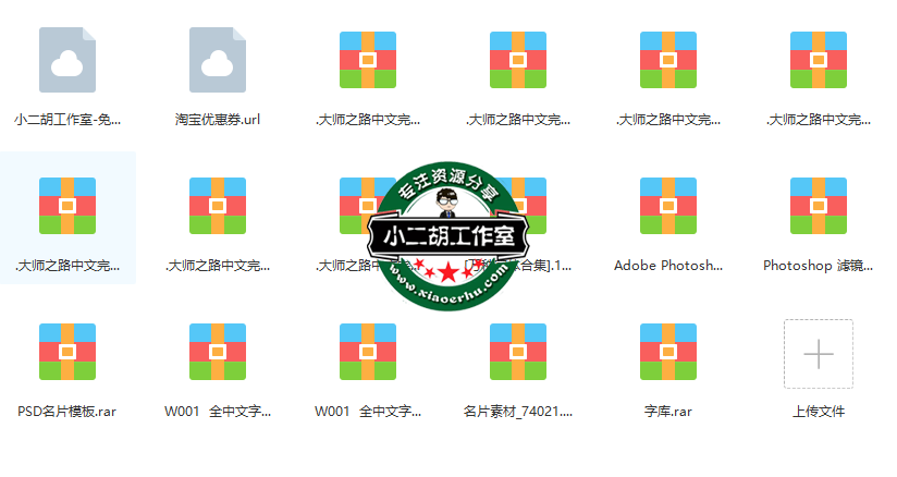 QQ截图20191116093209.png