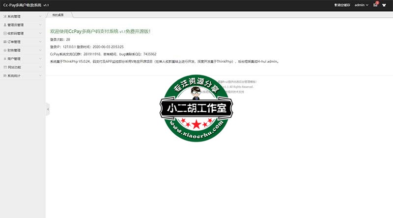 H-ui.admin v3.1.jpg