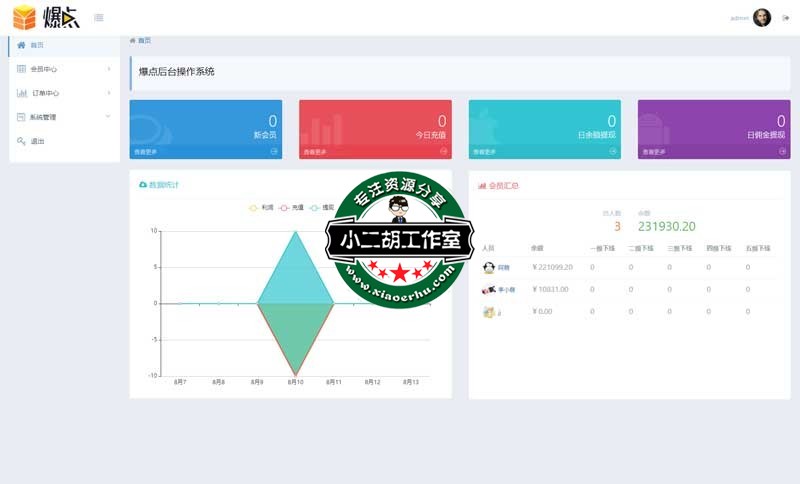 爆点---小二胡工作室.jpg