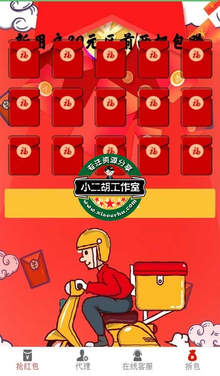 微信截图_20200812205841.jpg