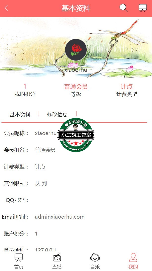 搜狗截图21年01月20日1955_3.jpg