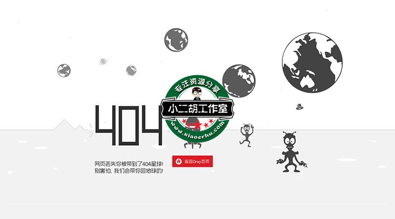 小二胡工作室测试发布www.xiaoerhu.com.jpg