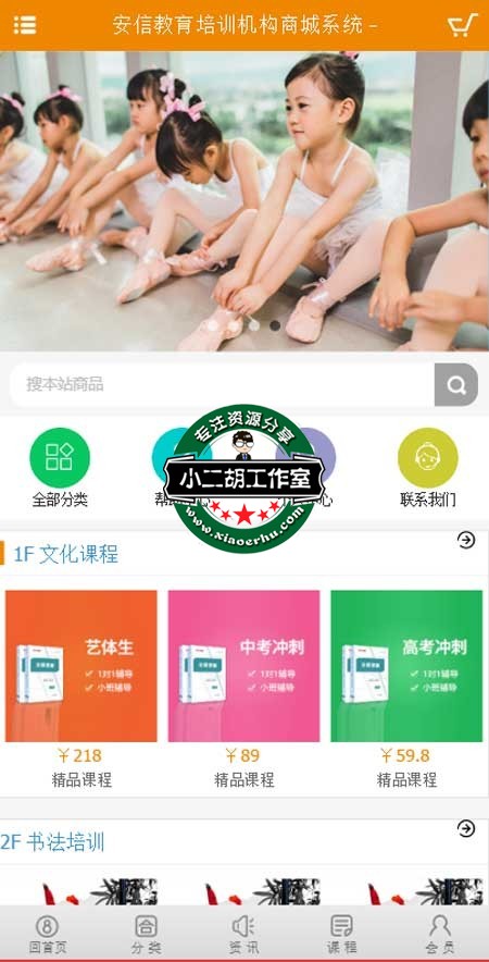 搜狗截图20年08月03日1940_1.jpg