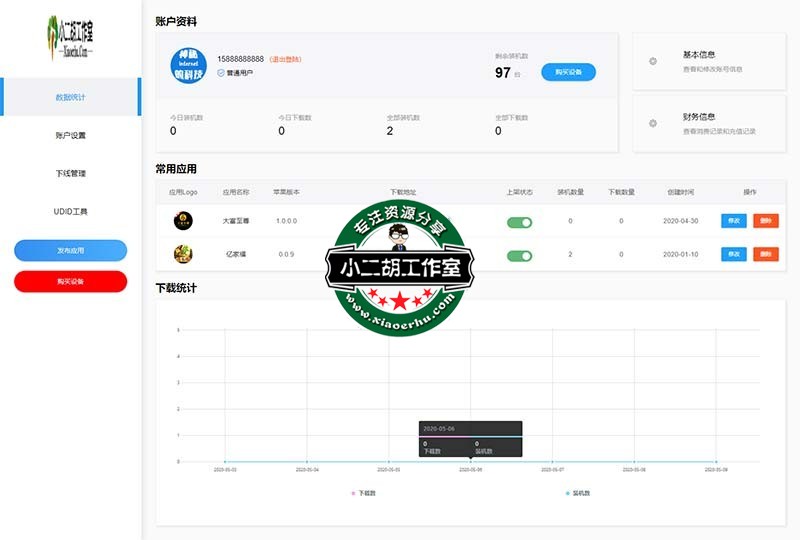闪签.jpg