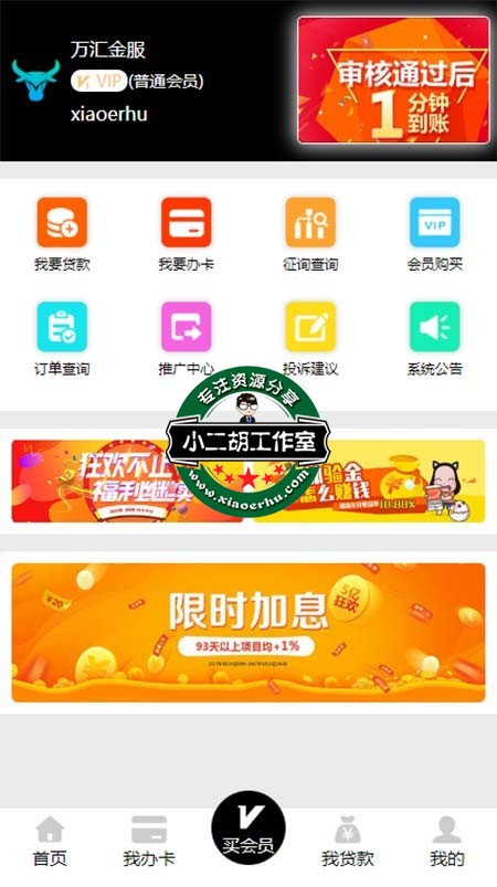 搜狗截图20年08月18日2157_1.jpg