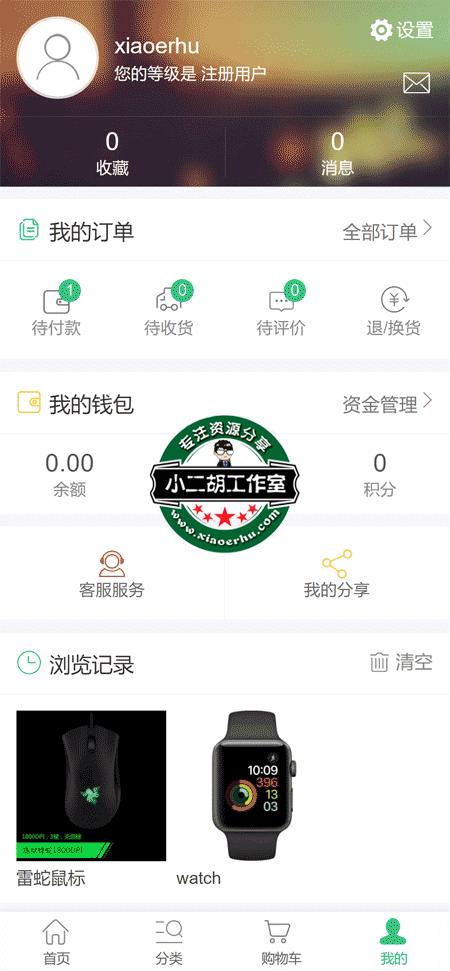 小55商城.png