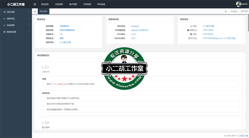 后台.png