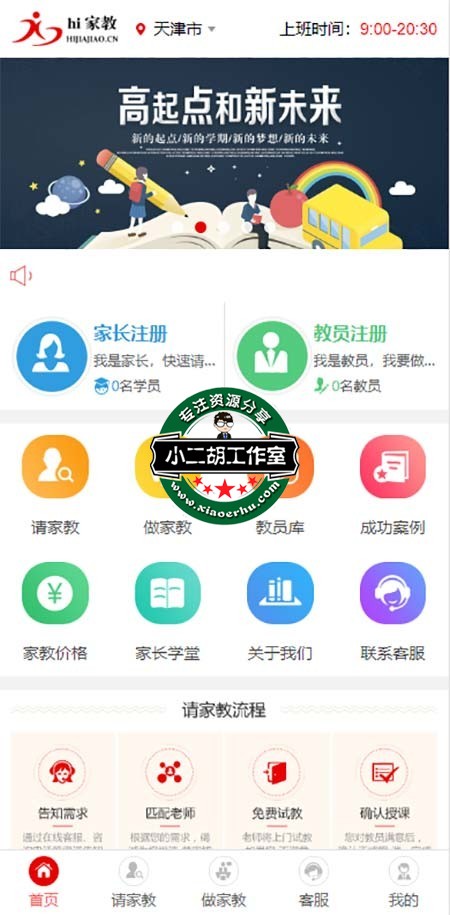 搜狗截图20年07月04日2058_1.jpg