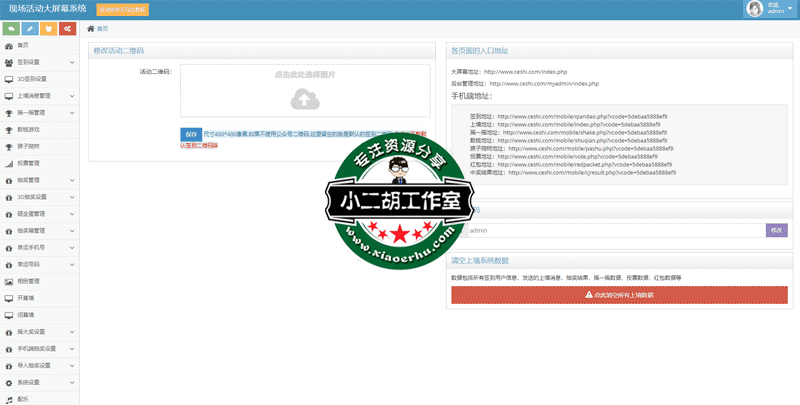 QQ截图20191207214003.png