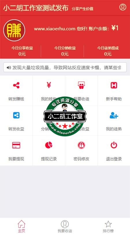 搜狗截图20年07月16日2226_1.jpg