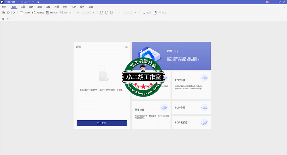 微信截图_20201219190629.png