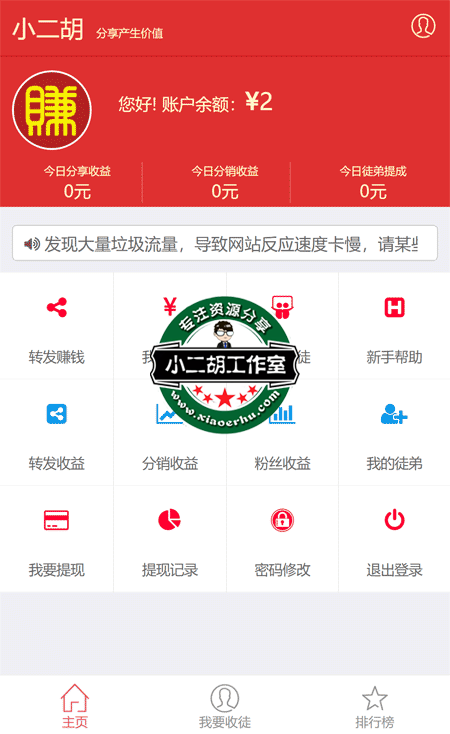 小萝卜.png