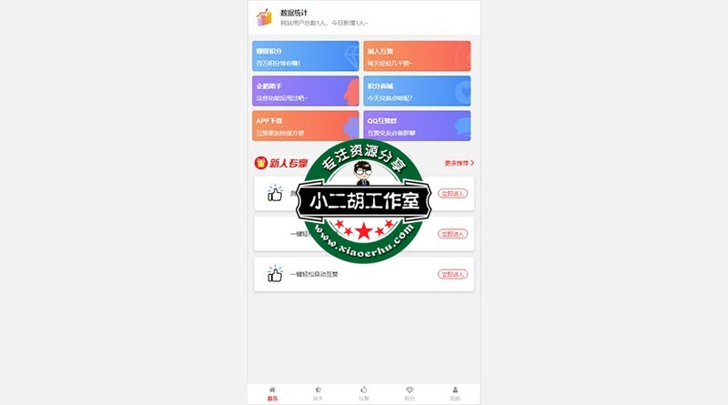 我的网站.jpg