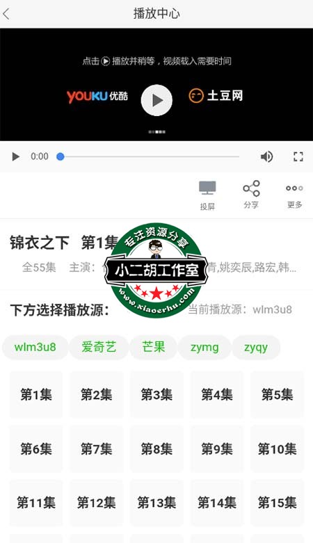 QQ截图20200311135246.jpg