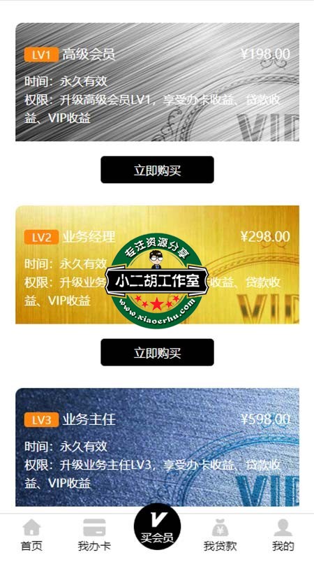 搜狗截图20年08月18日2159_3.jpg