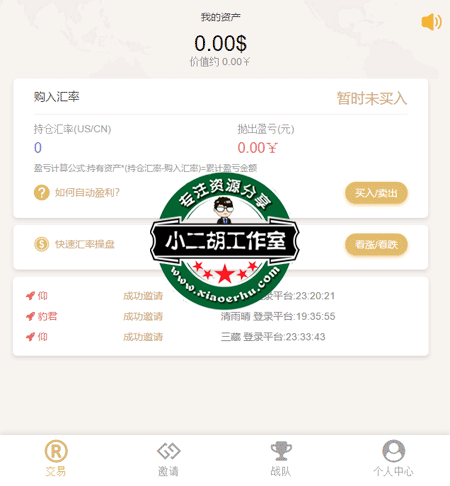 微信截图_20190901222206.png