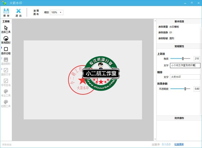 QQ截图20200715181816.jpg