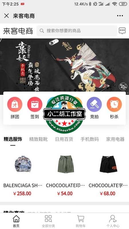 微信图片_20200802142603.jpg