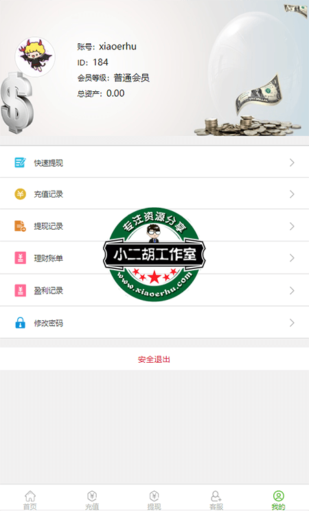 搜狗截图20年08月29日2103_3.png