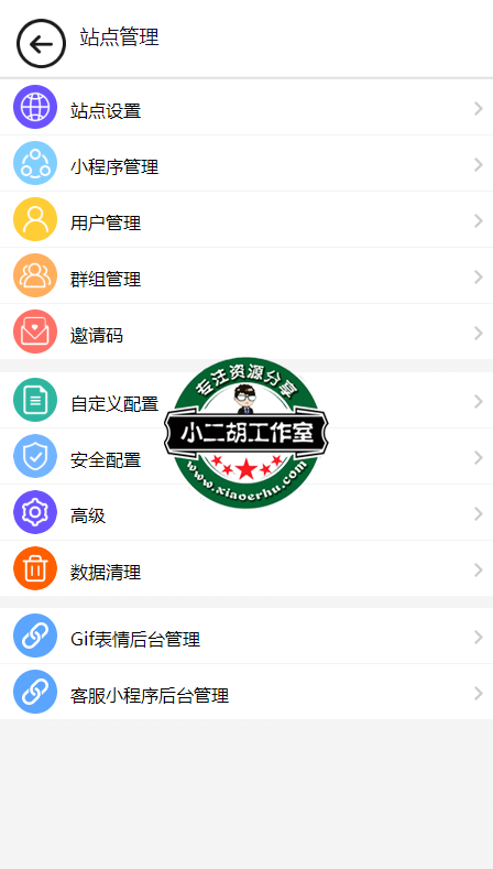 搜狗截图20年12月22日2001_4.png