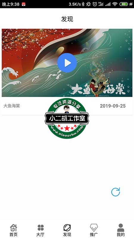 Screenshot_2020-03-09-21-38-07-619_com.xiaoneihlx.jpg
