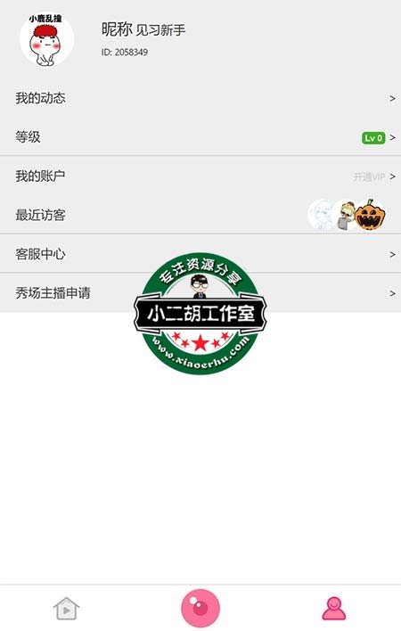 用户中心.jpg