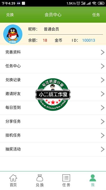 微信图片_20200514173532.jpg