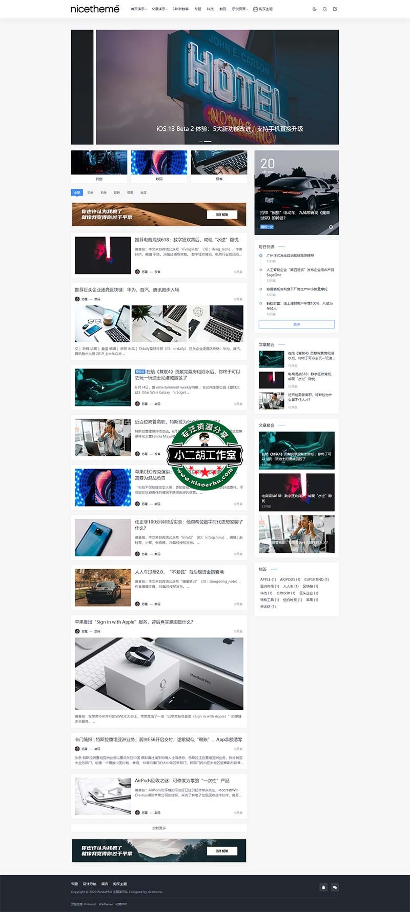PandaPRO 主题演示站 – 又一个WordPress站点.jpg